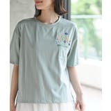 ミントグリーン | フラワーポット刺繍Ｔ | rps