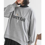 杢グレー | Don’t fallキャット裏毛プルオーバー | rps