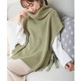 グリーン | サイドリボンタートルリブニットベスト | rps