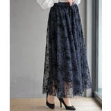 ネイビー | フロッキーチュールスカート | rps