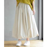 タックボリュームバルーンスカート | rps | 詳細画像1 