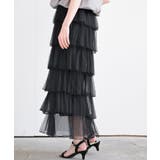 ６段ティアードチュールロングスカート | rps | 詳細画像16 