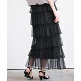 ６段ティアードチュールロングスカート | rps | 詳細画像17 