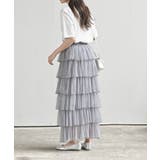 ６段ティアードチュールロングスカート | rps | 詳細画像21 