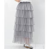 ６段ティアードチュールロングスカート | rps | 詳細画像28 