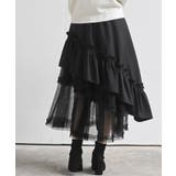 チュールフリル切替アシメトリースカート | rps | 詳細画像8 