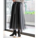 ウエストリボンチュール配色ロングスカート | rps | 詳細画像1 