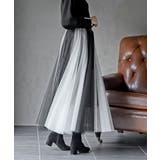 ウエストリボンチュール配色ロングスカート | rps | 詳細画像23 