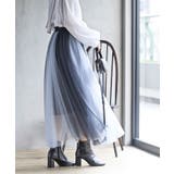 ウエストリボンチュール配色ロングスカート | rps | 詳細画像31 