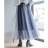 ウエストリボンチュール配色ロングスカート | rps | 詳細画像34 