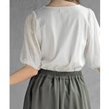 チュールパールハーフスリーブカットプルオーバー | rps | 詳細画像15 