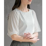 オフホワイト | チュールパールハーフスリーブカットプルオーバー | rps