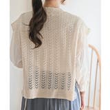 透かし編みベスト＋７分袖シャツアンサンブル | rps | 詳細画像8 