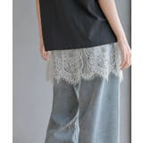 レイヤード用レース付け裾 | rps | 詳細画像7