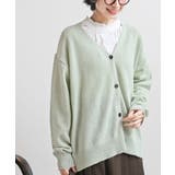 ミントグリーン | ビッグシルエットカラーニットカーディガン | rps