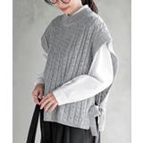 杢グレー | サイドリボンケーブルニットベスト | rps