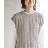 透かし柄ニットベスト | rps | 詳細画像22