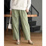 ライトカーキ | ストレッチコクーンパンツ | rps