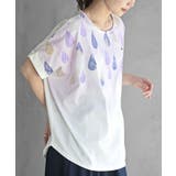パープル | ＦｅｅｌＣｏｏｌしずくワイドＴシャツ | rps