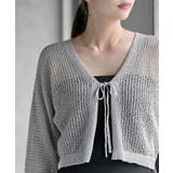 透かし編みフロントリボンラメニットカーディガン | rps | 詳細画像14 