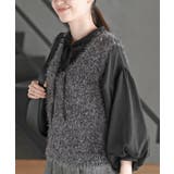 ポップコーンシャギーニットベスト | rps | 詳細画像7 