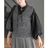 CHACグレー | ポップコーンシャギーニットベスト | rps