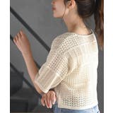 スカシ編みフロントリボンカーディガン | rps | 詳細画像15 