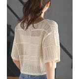 スカシ編みフロントリボンカーディガン | rps | 詳細画像16 