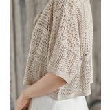 スカシ編みフロントリボンカーディガン | rps | 詳細画像25 