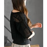 スカシ編みフロントリボンカーディガン | rps | 詳細画像9 