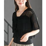 ブラック | スカシ編みフロントリボンカーディガン | rps