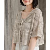 グレージュ | スカシ編みフロントリボンカーディガン | rps