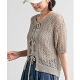 グレージュ | テープヤーンフロントリボンカーディガン | rps