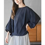 ネックレス付き異素材切替裾タックプルオーバー | rps | 詳細画像1