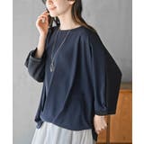 ネックレス付き異素材切替裾タックプルオーバー | rps | 詳細画像23