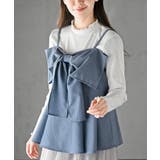 ブルー | リボンビスチェ | rps