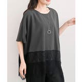 ネックレス付き裾レースサカリバプルオーバー | rps | 詳細画像1 