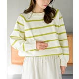 アイボリー2 | ラインボーダースポンジニットプルオーバー | rps