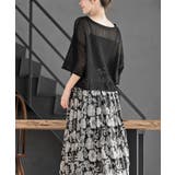 透かし編みワイドニットプルオーバー | rps | 詳細画像20 