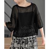 透かし編みワイドニットプルオーバー | rps | 詳細画像24 