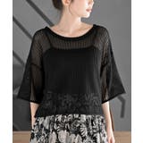 ブラック | 透かし編みワイドニットプルオーバー | rps