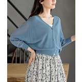 グレイッシュB | 麻タッチＶネックニットカーディガン | rps