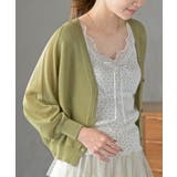 Yグリーン | 麻タッチＶネックニットカーディガン | rps