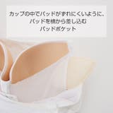 大きいサイズ キャミブラVer2.0 白 丸胸（SP-325） | Ruiglamourous | 詳細画像7 