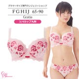 ブラジャー 大きいサイズ グラーティアブラ（SP-466） | Ruiglamourous | 詳細画像1 