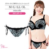 大きいサイズ エタンセルショーツ(SP-568) | Ruiglamourous | 詳細画像1