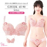 ブラジャー 大きいサイズ リーベンブラ（SP-569） | Ruiglamourous | 詳細画像1 