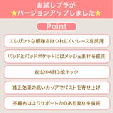 ブラジャー 大きいサイズ お試しブラ | Ruiglamourous | 詳細画像9