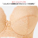 ブラジャー 大きいサイズ お試しブラ | Ruiglamourous | 詳細画像10