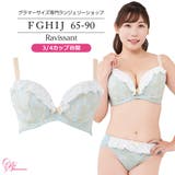 ブラジャー 大きいサイズ ラヴィサンブラ(SP-563) | Ruiglamourous | 詳細画像1